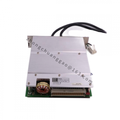 Yokogawa ALR121-S50 - FCS Control System, Efficient Process Automation Solution